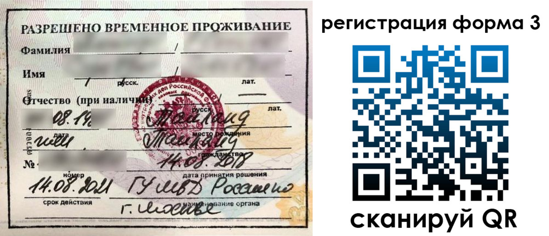 пропишу в квартире в Вязниках