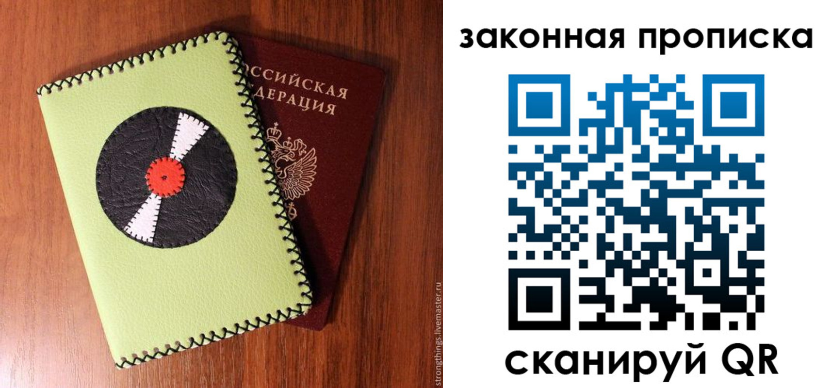 прописка иностранных граждан в Вязниках