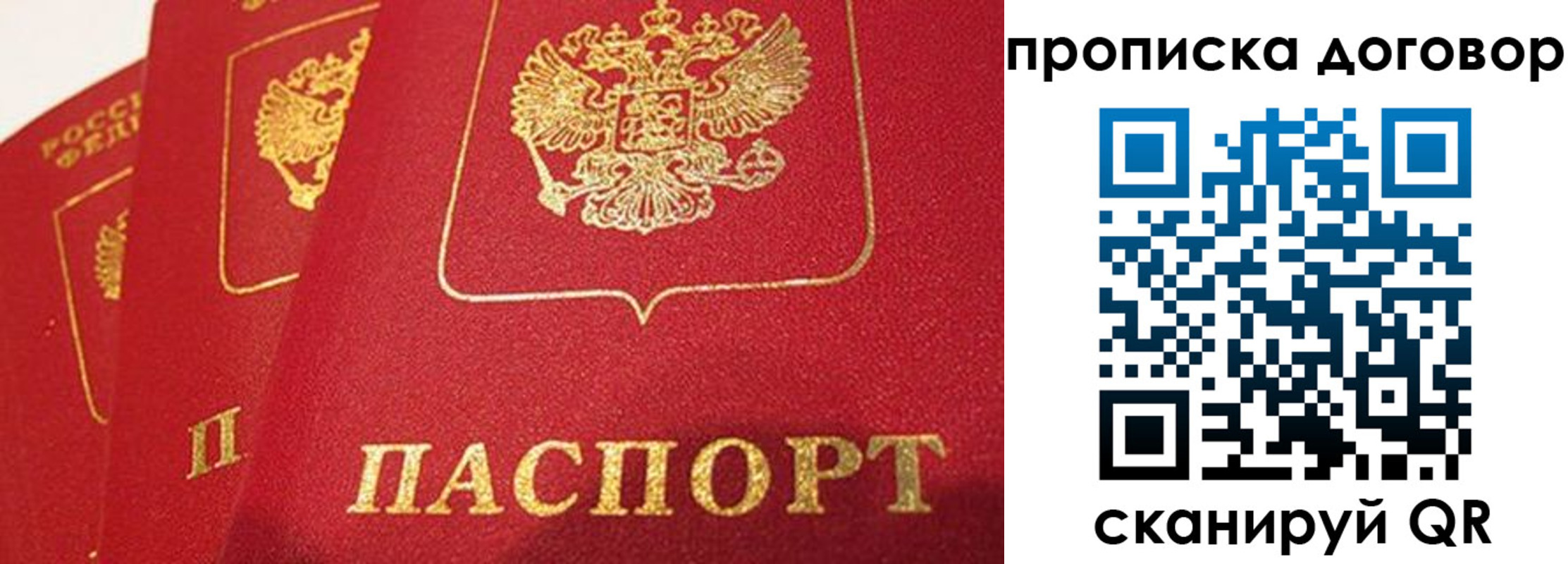 временная регистрация госуслуги в Вязниках