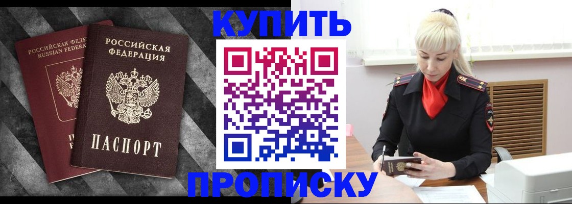 где прописаться в Вязниках