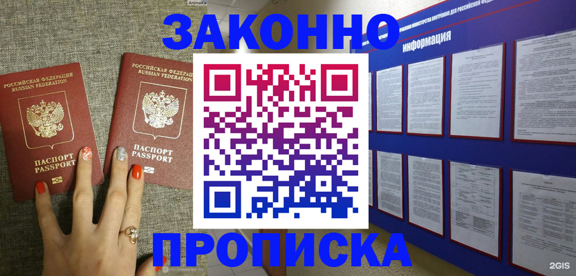 найти адрес прописки в Вязниках