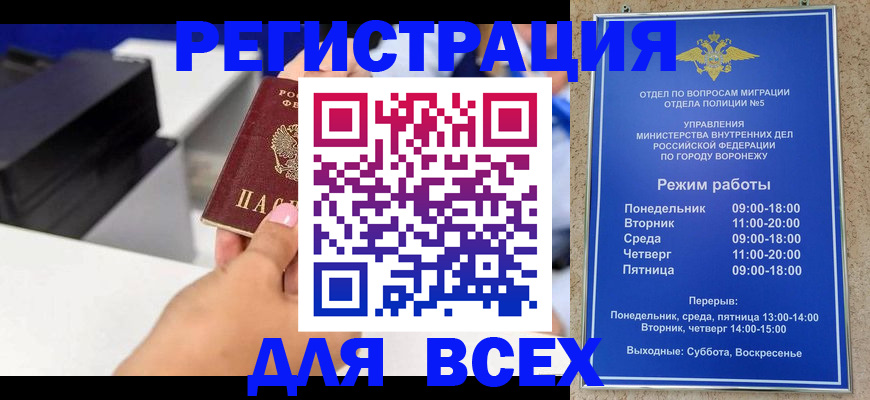 временная регистрация адрес в Вязниках